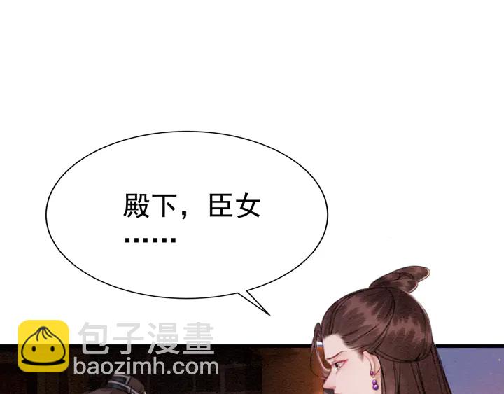 第155话 真正心动的时刻114