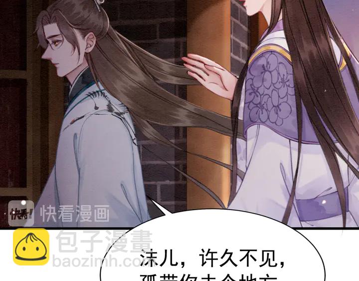 第155话 真正心动的时刻115