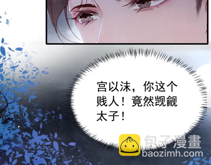 第155话 真正心动的时刻117