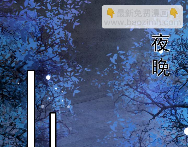 第155话 真正心动的时刻118