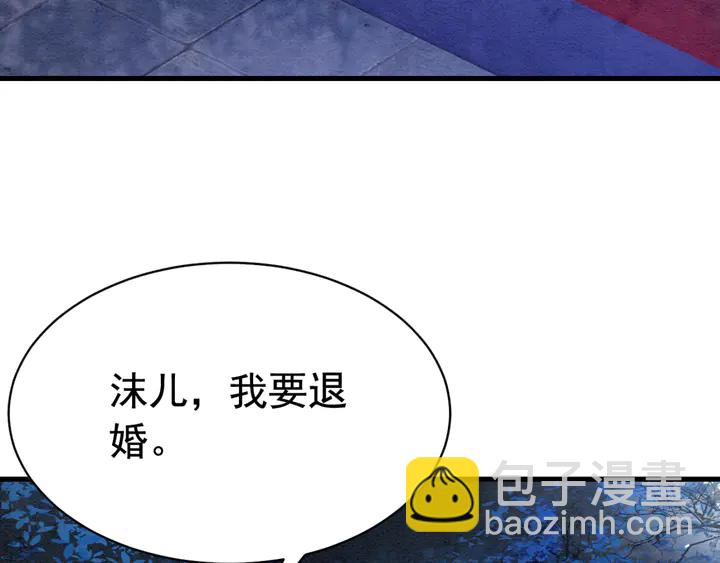 第155话 真正心动的时刻122