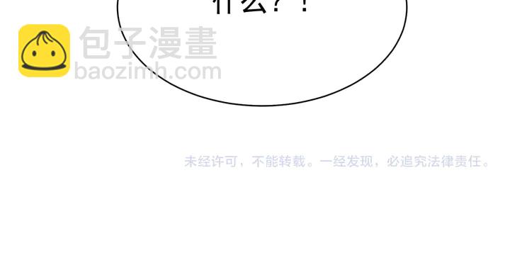第155话 真正心动的时刻125
