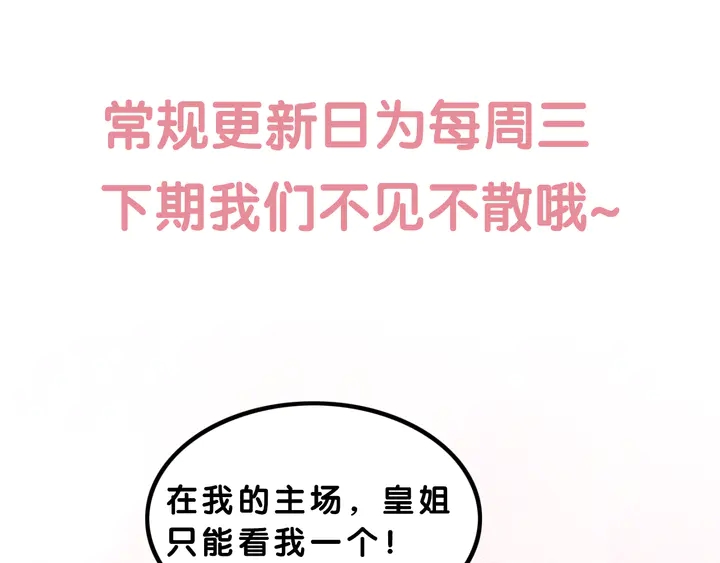 第155话 真正心动的时刻126