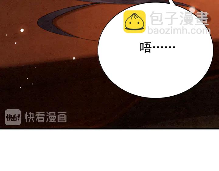 第155话 真正心动的时刻15