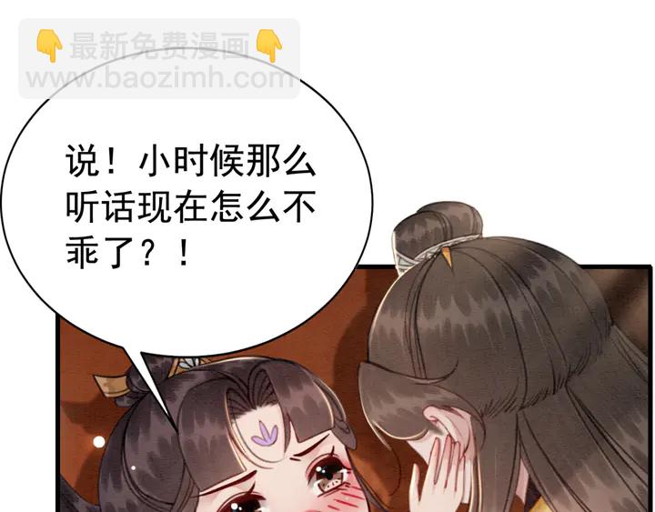 第155话 真正心动的时刻17
