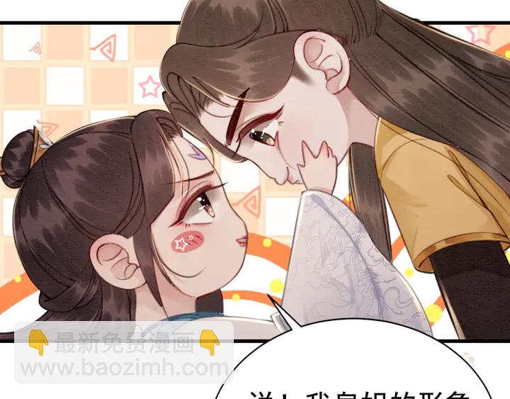 第155话 真正心动的时刻19