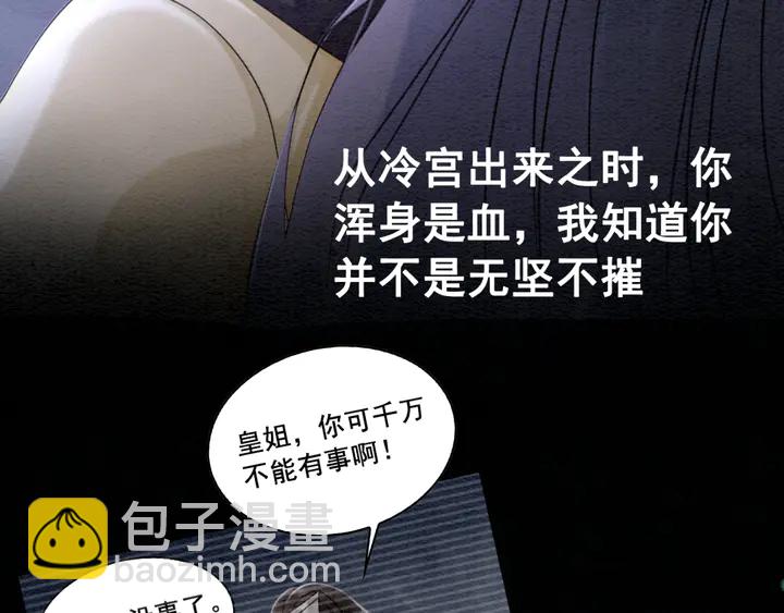 第155话 真正心动的时刻25