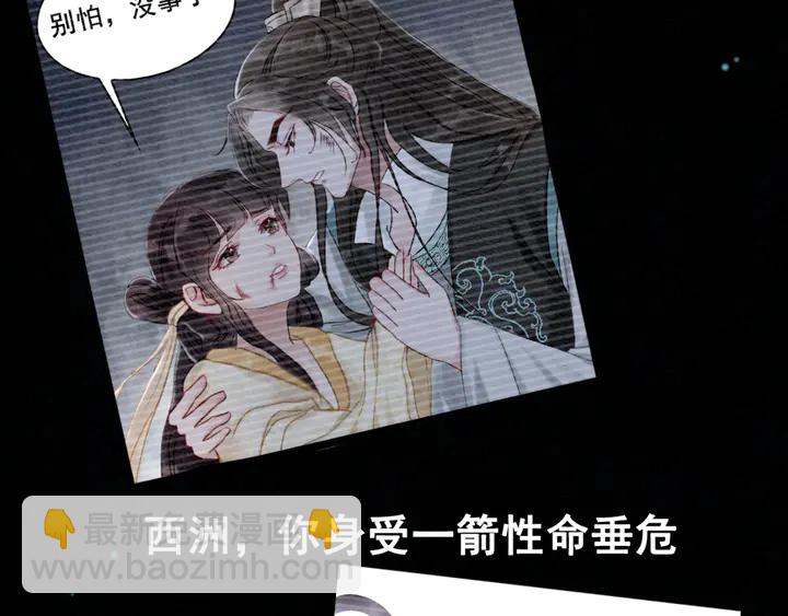 第155话 真正心动的时刻26