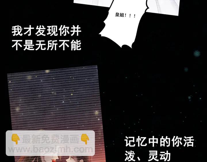 第155话 真正心动的时刻28