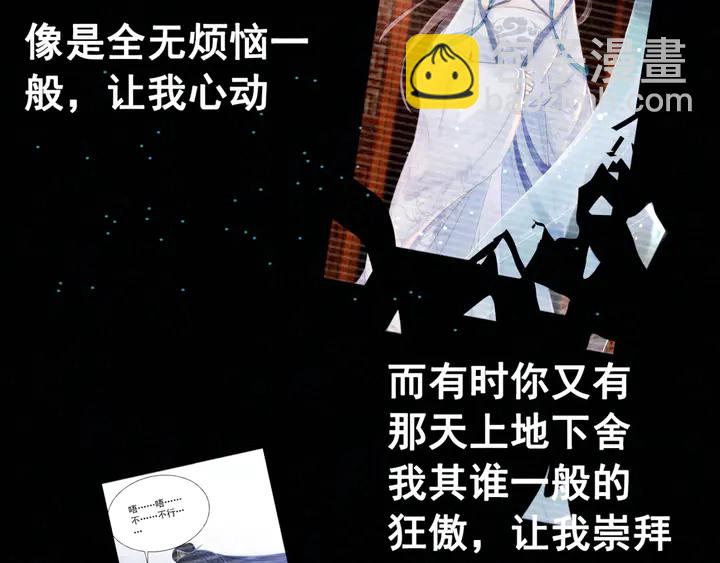 第155话 真正心动的时刻30