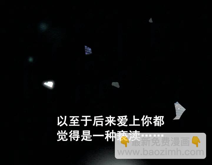 第155话 真正心动的时刻32
