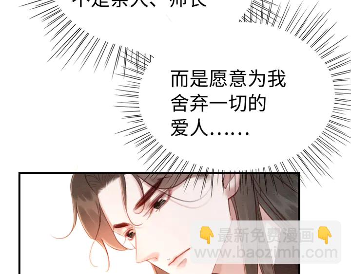 第155话 真正心动的时刻35