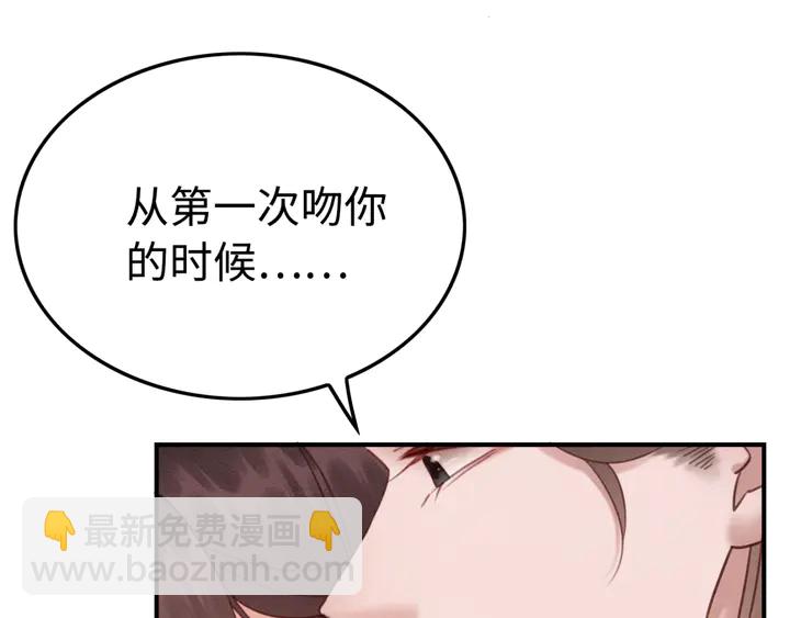 第155话 真正心动的时刻38