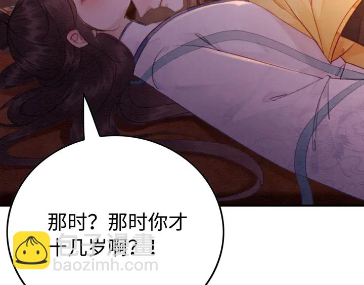 第155话 真正心动的时刻41