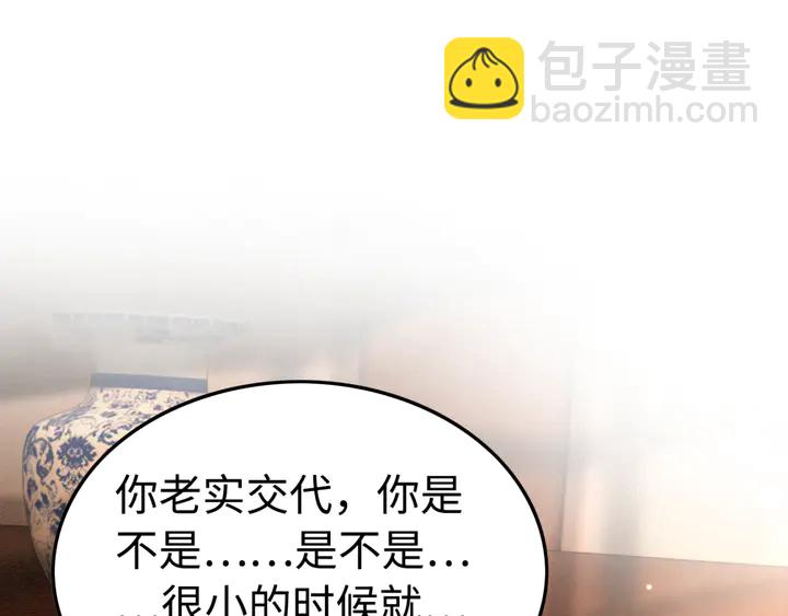 第155话 真正心动的时刻43