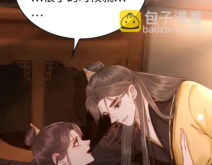 第155话 真正心动的时刻44