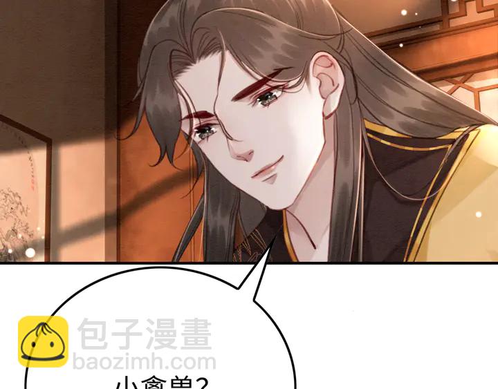 第155话 真正心动的时刻49