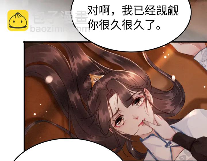 第155话 真正心动的时刻50