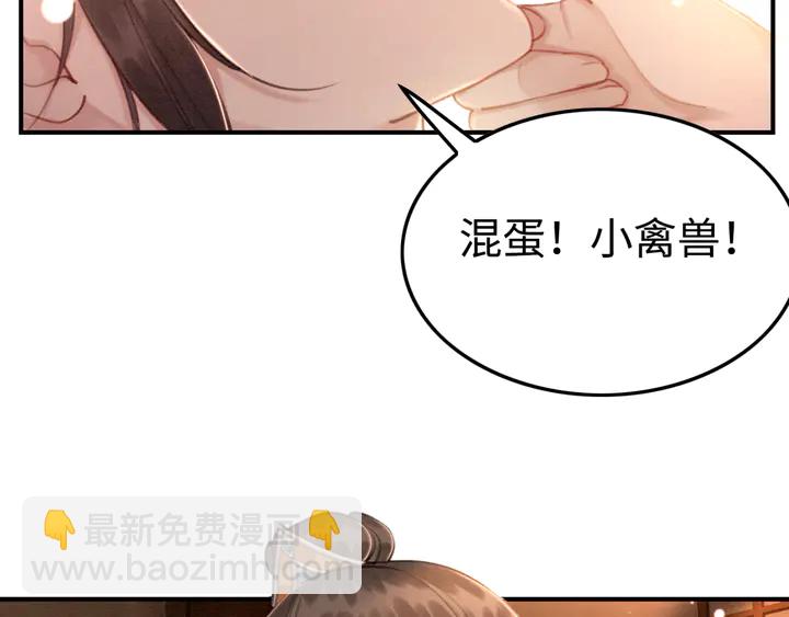 第155话 真正心动的时刻52