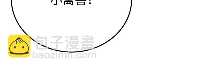 第155话 真正心动的时刻54