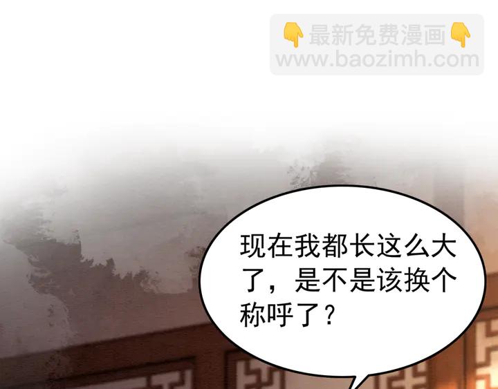 第155话 真正心动的时刻55