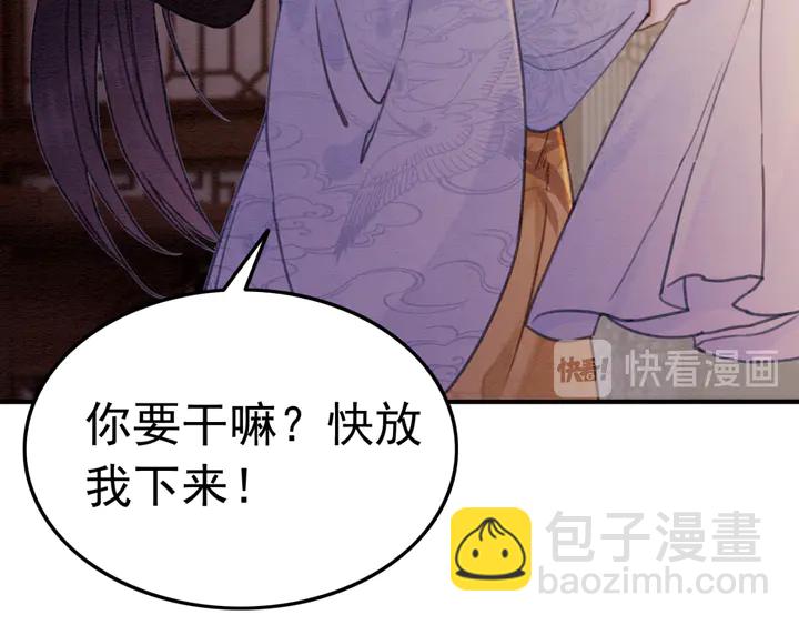 第155话 真正心动的时刻57