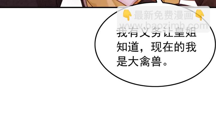 第155话 真正心动的时刻63