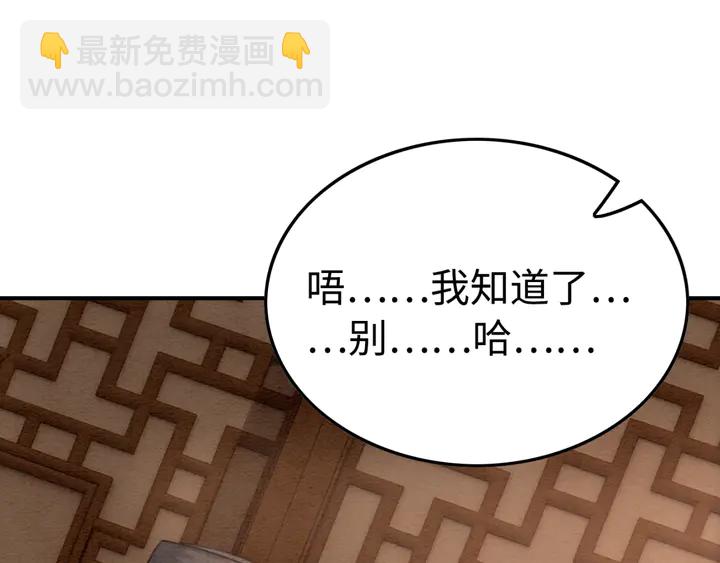 第155话 真正心动的时刻64