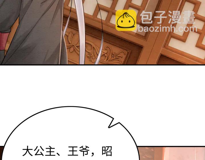 第155话 真正心动的时刻66