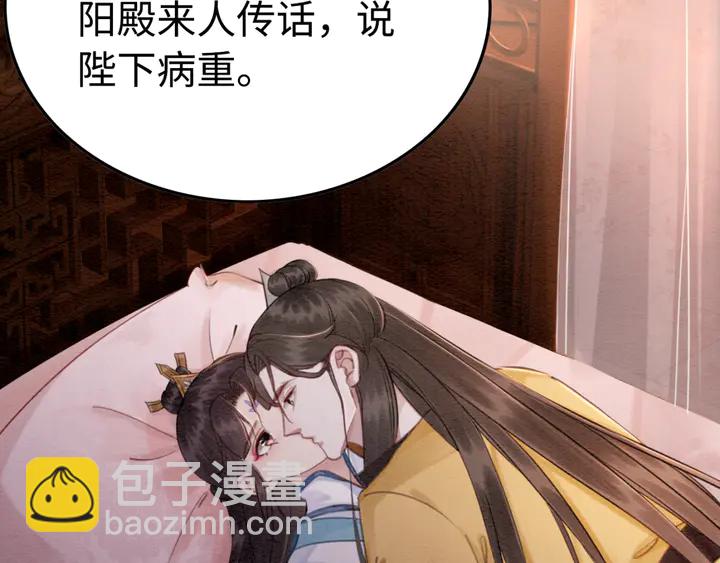 第155话 真正心动的时刻67
