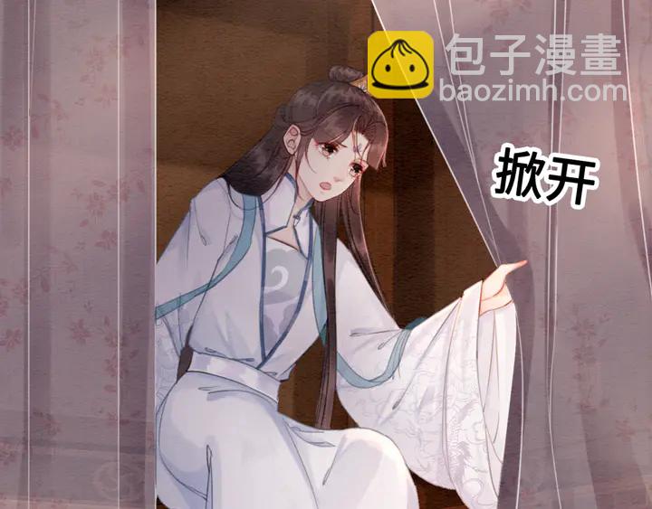 第155话 真正心动的时刻69
