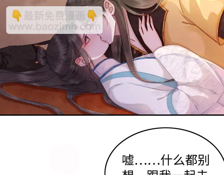 第155话 真正心动的时刻7