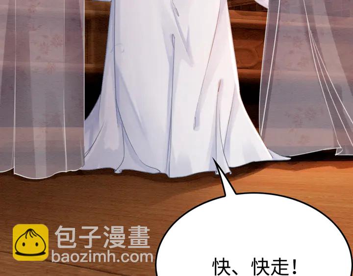 第155话 真正心动的时刻70