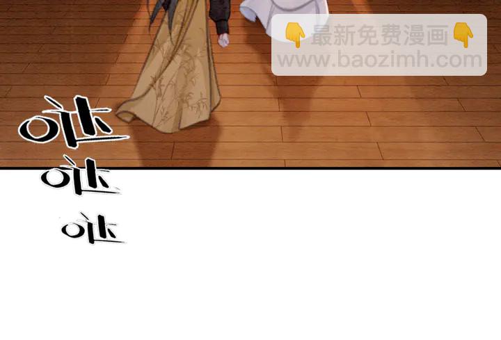 第155话 真正心动的时刻73