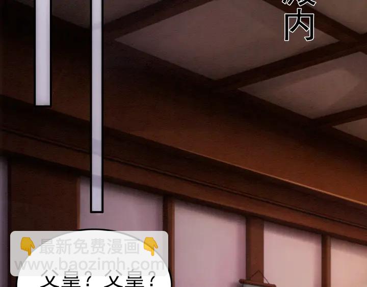 第155话 真正心动的时刻78