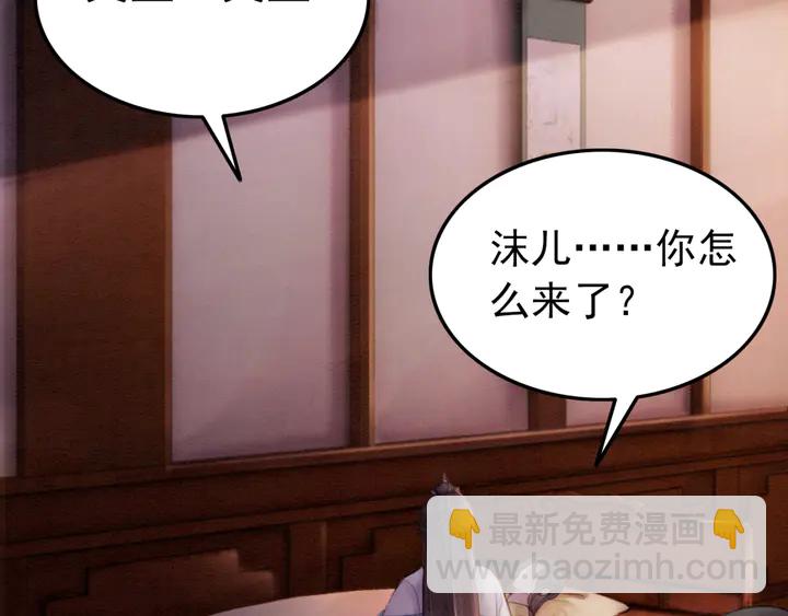 第155话 真正心动的时刻79