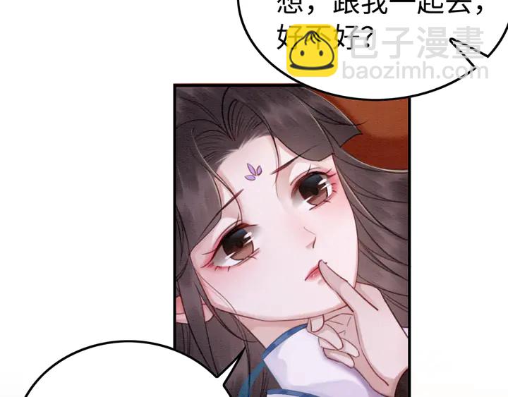 第155话 真正心动的时刻8