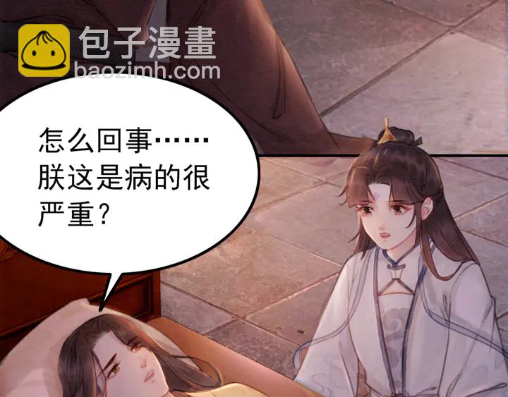 第155话 真正心动的时刻81