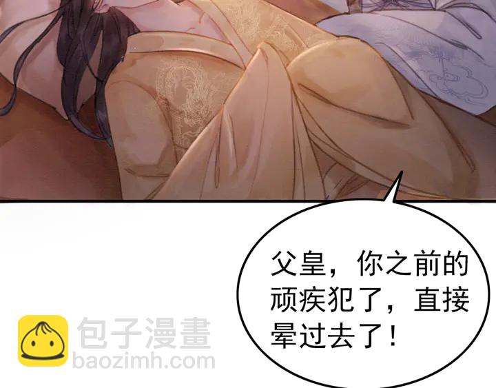 第155话 真正心动的时刻82
