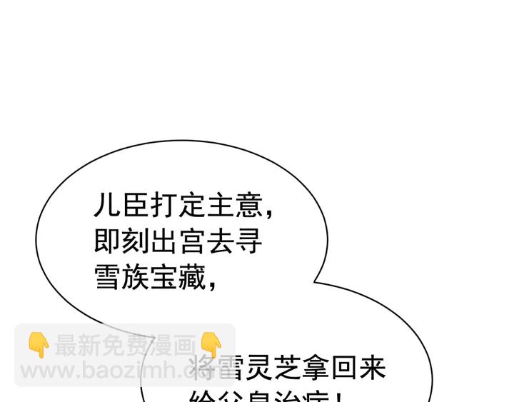 第155话 真正心动的时刻84
