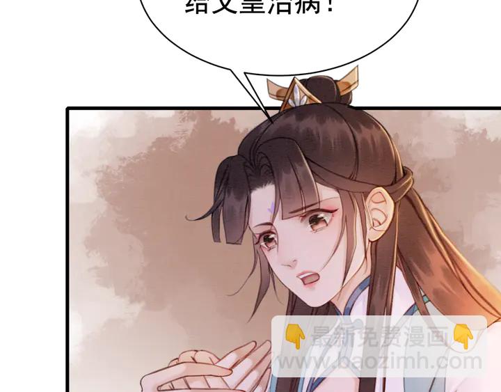 第155话 真正心动的时刻85
