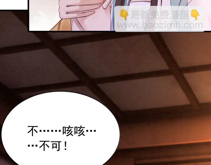 第155话 真正心动的时刻86