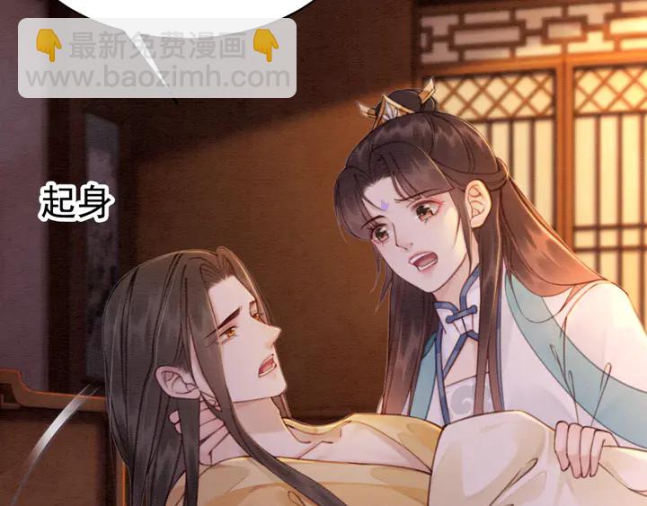 第155话 真正心动的时刻87