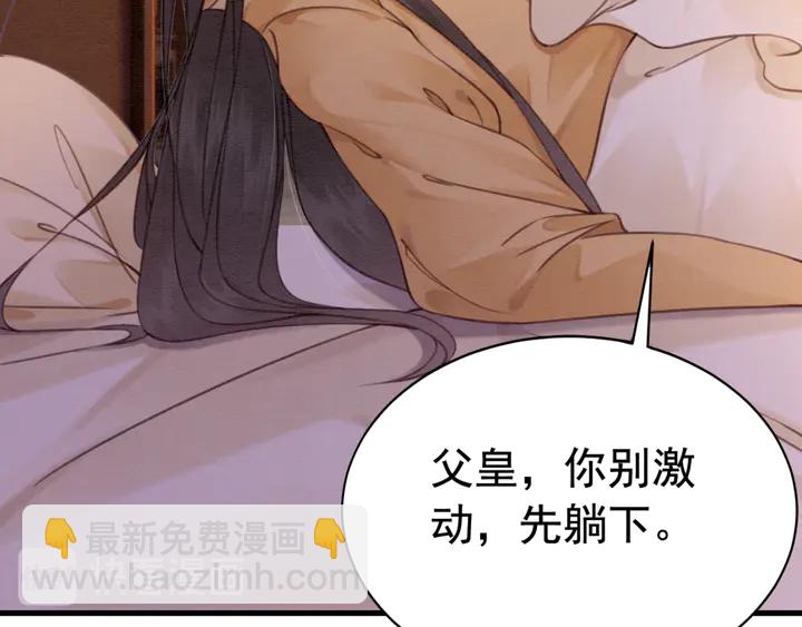 第155话 真正心动的时刻88