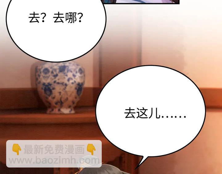 第155话 真正心动的时刻9