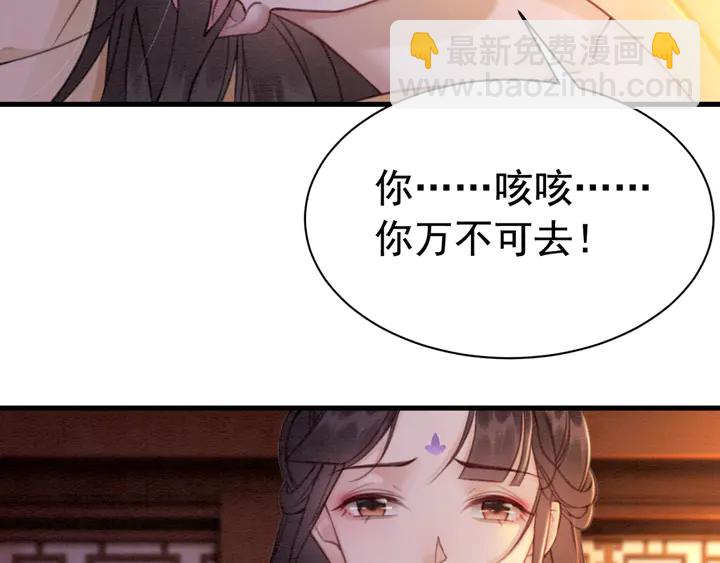 第155话 真正心动的时刻90