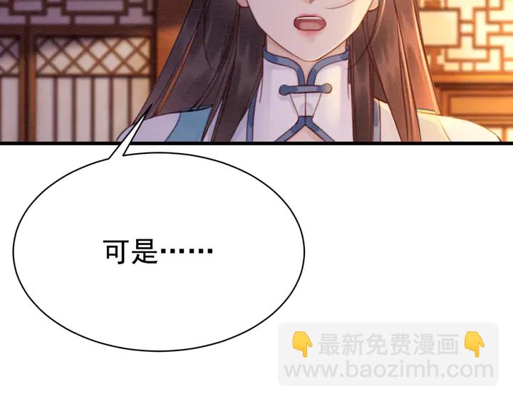 第155话 真正心动的时刻91
