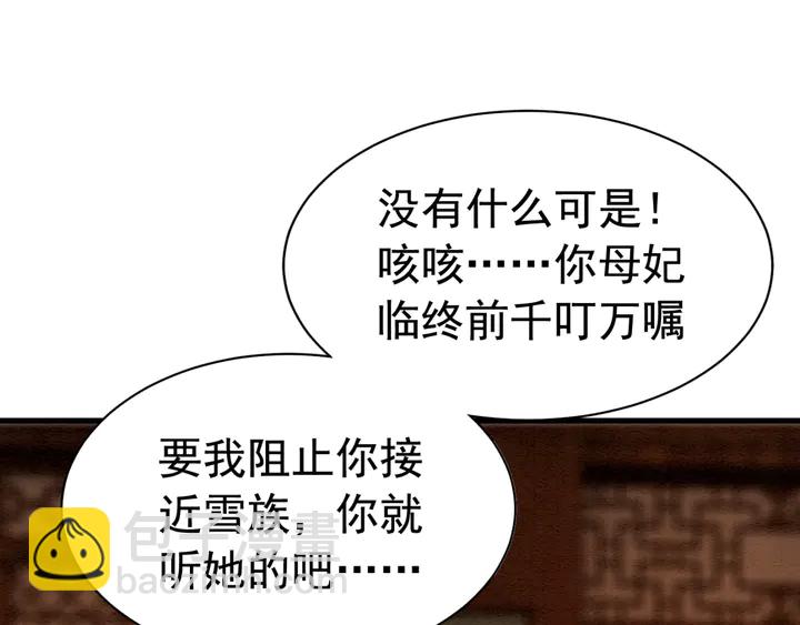 第155话 真正心动的时刻93