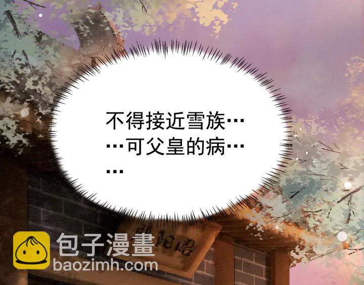 第155话 真正心动的时刻96
