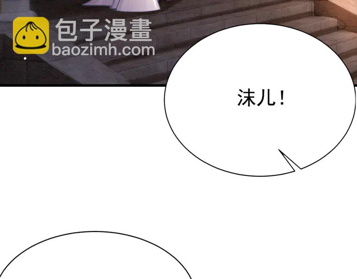 第155话 真正心动的时刻98